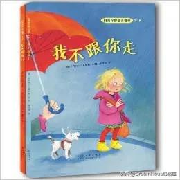 3-6岁儿童绘本推荐书单知乎,亲子绘本书单