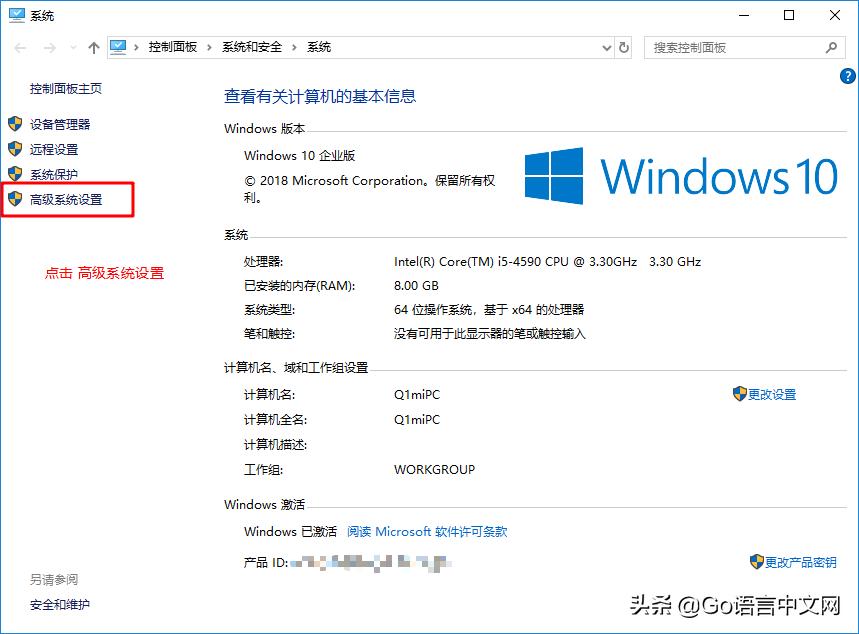 go语言编写入门教程,go语言搭建web项目
