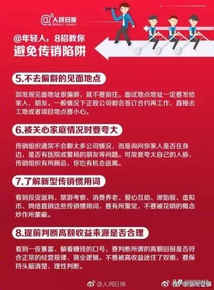 直销无限极是正规公司吗,无限极直销被国家认证