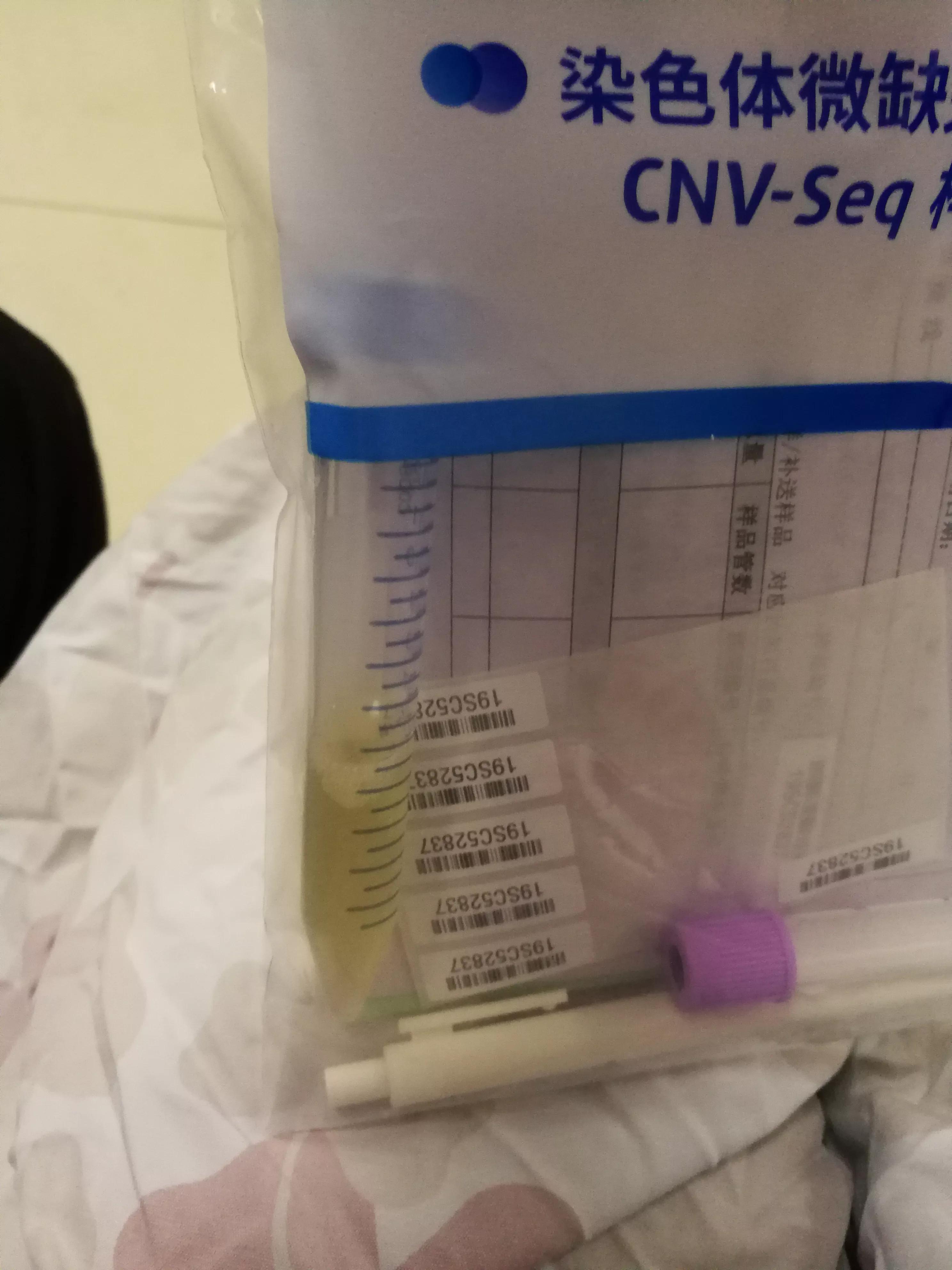 7年怀孕5次后续,7次怀孕4次流产后续