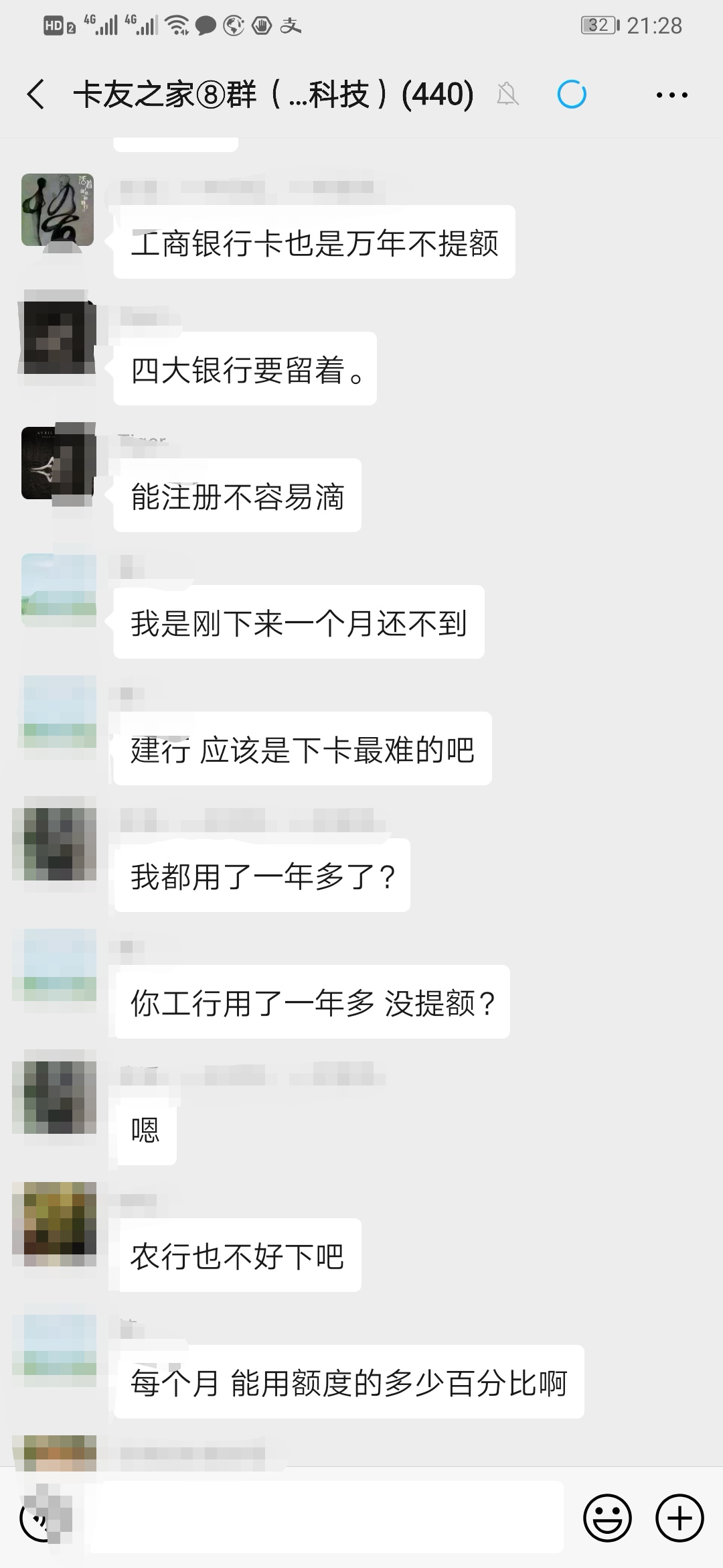 广发信用卡分期有什么优惠,广发账单分期跟样样行分期区别