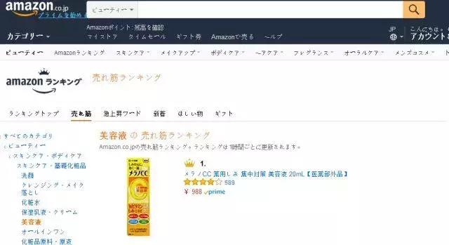 乐敦假货是真的吗,乐敦假货可靠吗