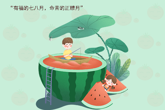 老人有福之人,老人家有福儿女们也有福