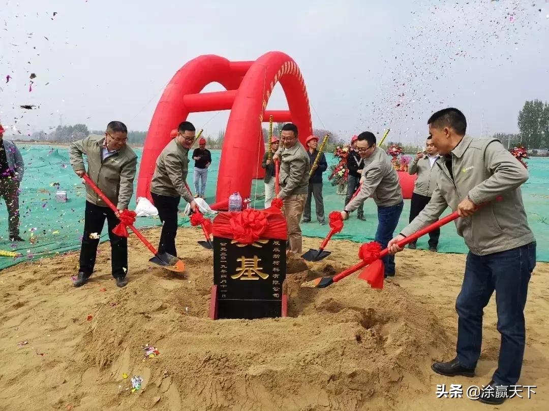 展辰家具漆完整版,展辰漆家具漆