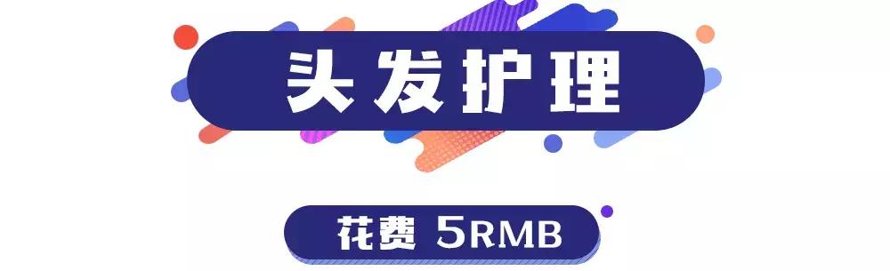 女生一天护肤价格,女生日常护理有哪些