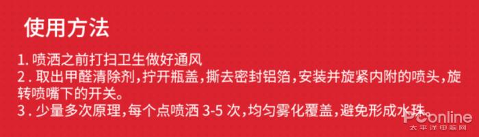 如何去甲醛和苯,怎样去甲醛啊