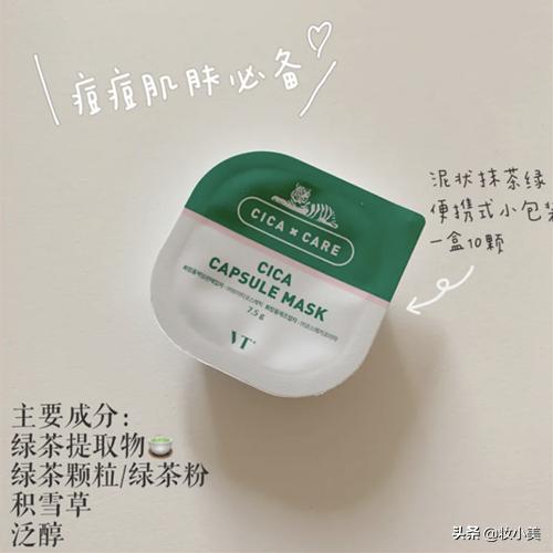 韩国皮肤清洁面膜有哪些,韩妆面膜排行榜前十名