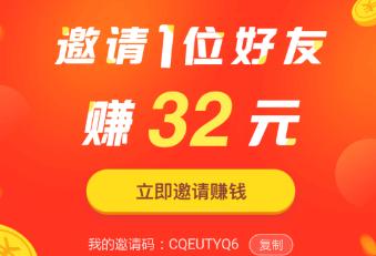可以看新闻赚钱的软件！*今条头日**极速版填邀请码CQEUTYQ6领取红包