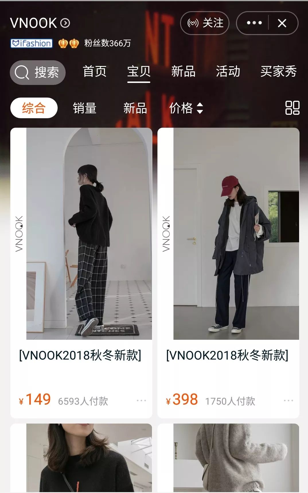 这几款秋冬女装靓丽有范更时髦,安利好物秋季女生衣服