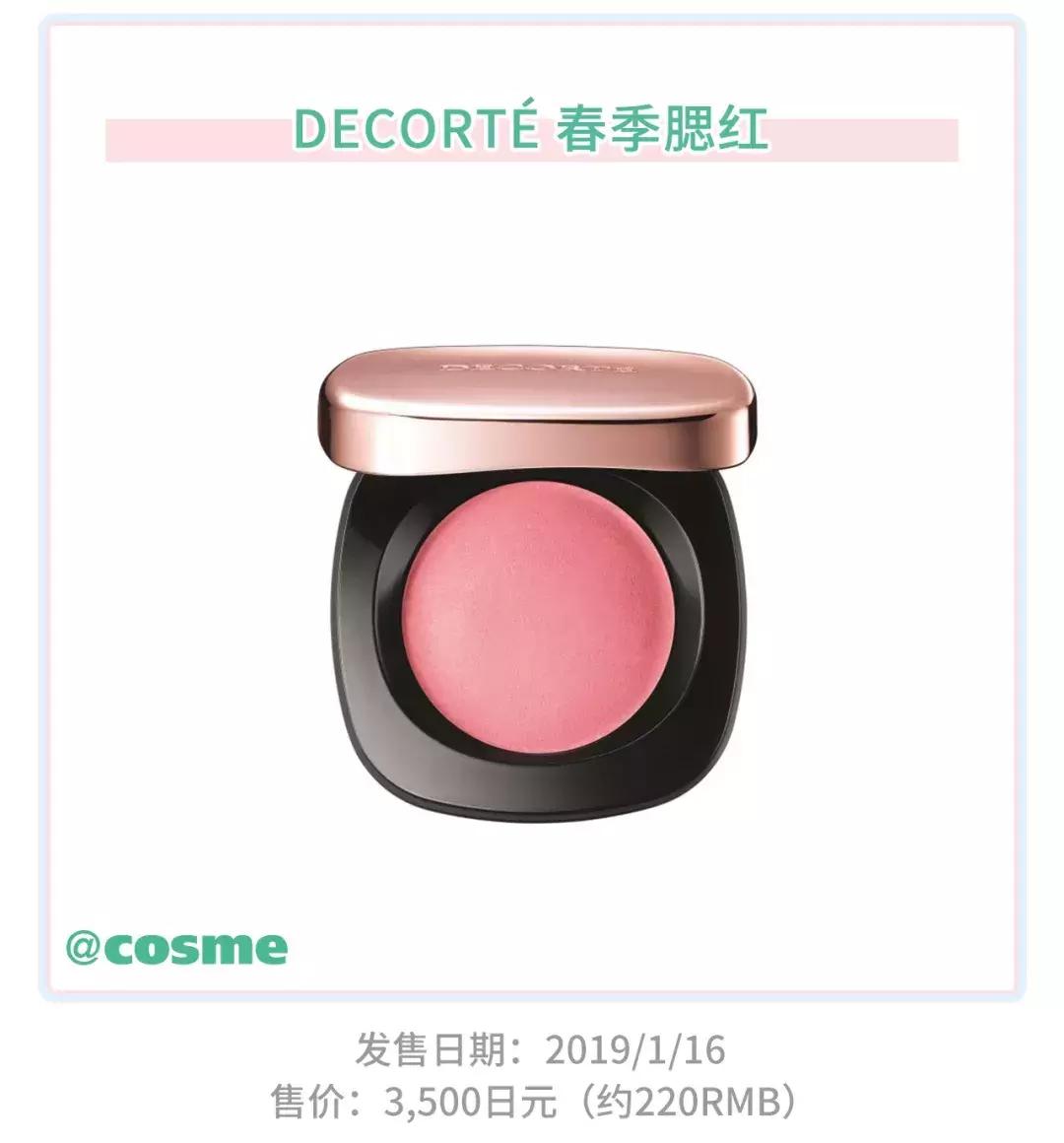 嗲！没想到开架CEZANNE、砍妹の春季彩妆也这么惹火