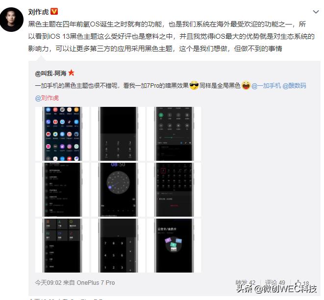 苹果新系统ios16.3,苹果新系统ios16.2