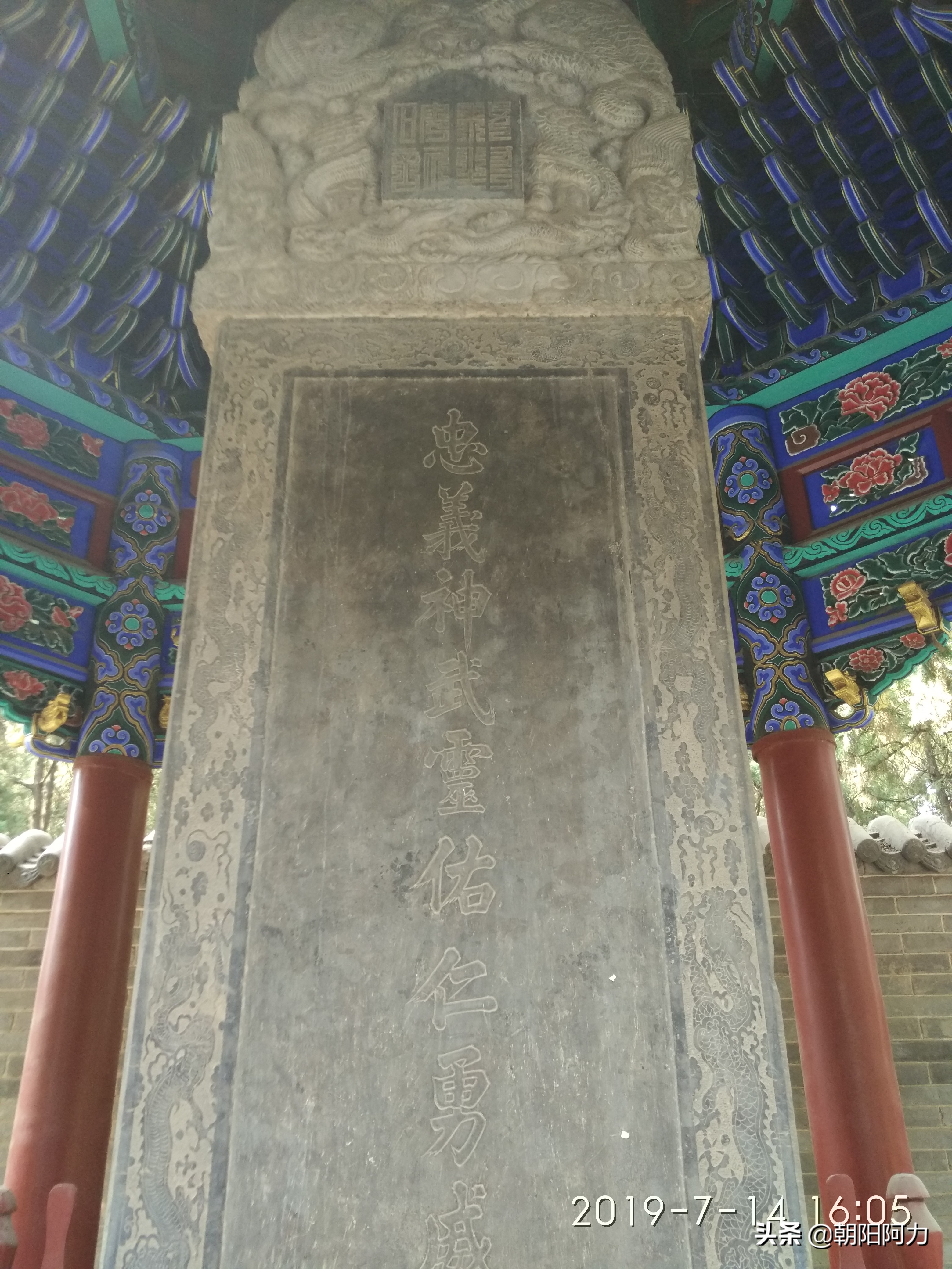 关林庙是关羽的墓吗,关林庙关公在哪里