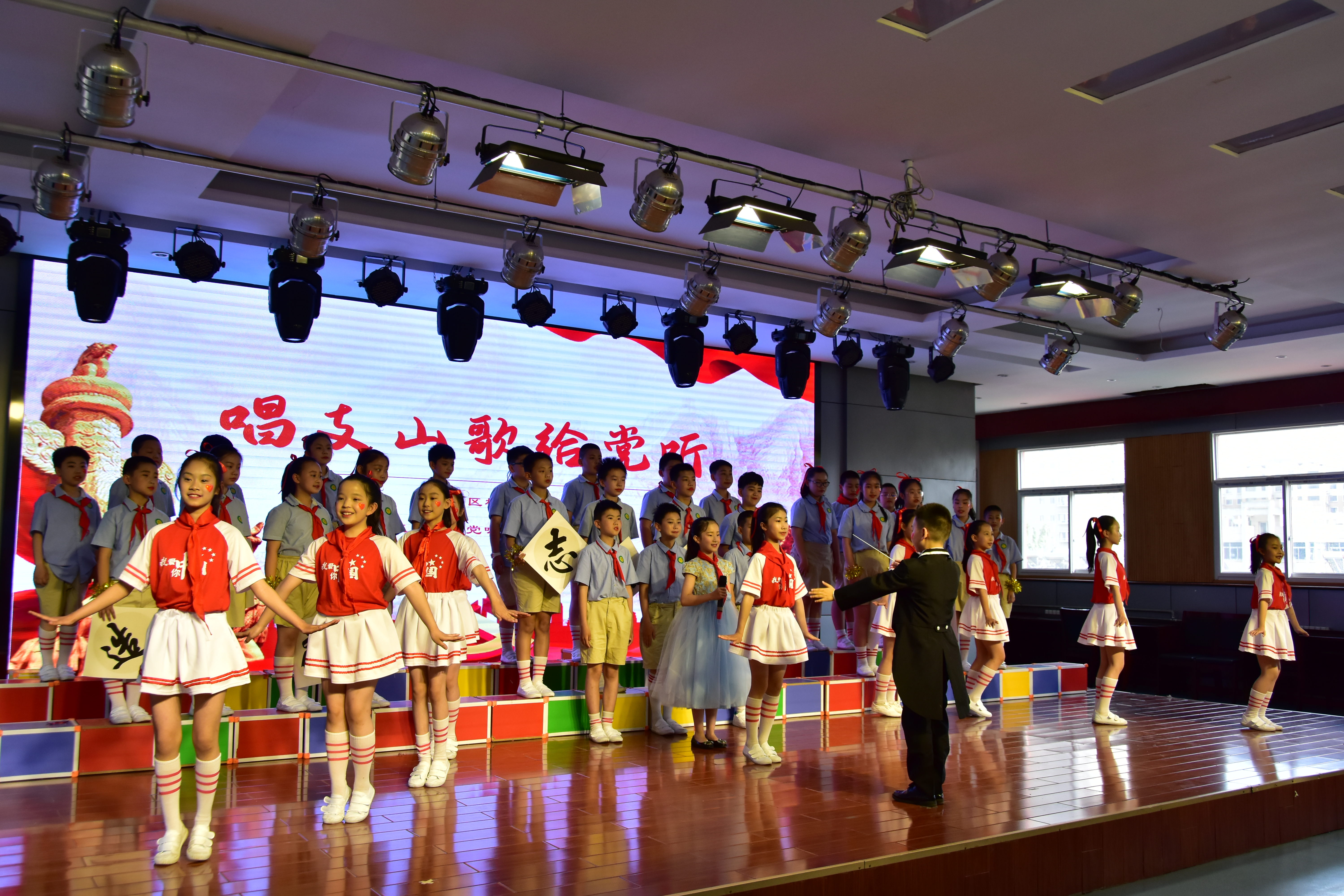 六一儿童节小学表演节目童心向党,我把歌声献给党舞台剧