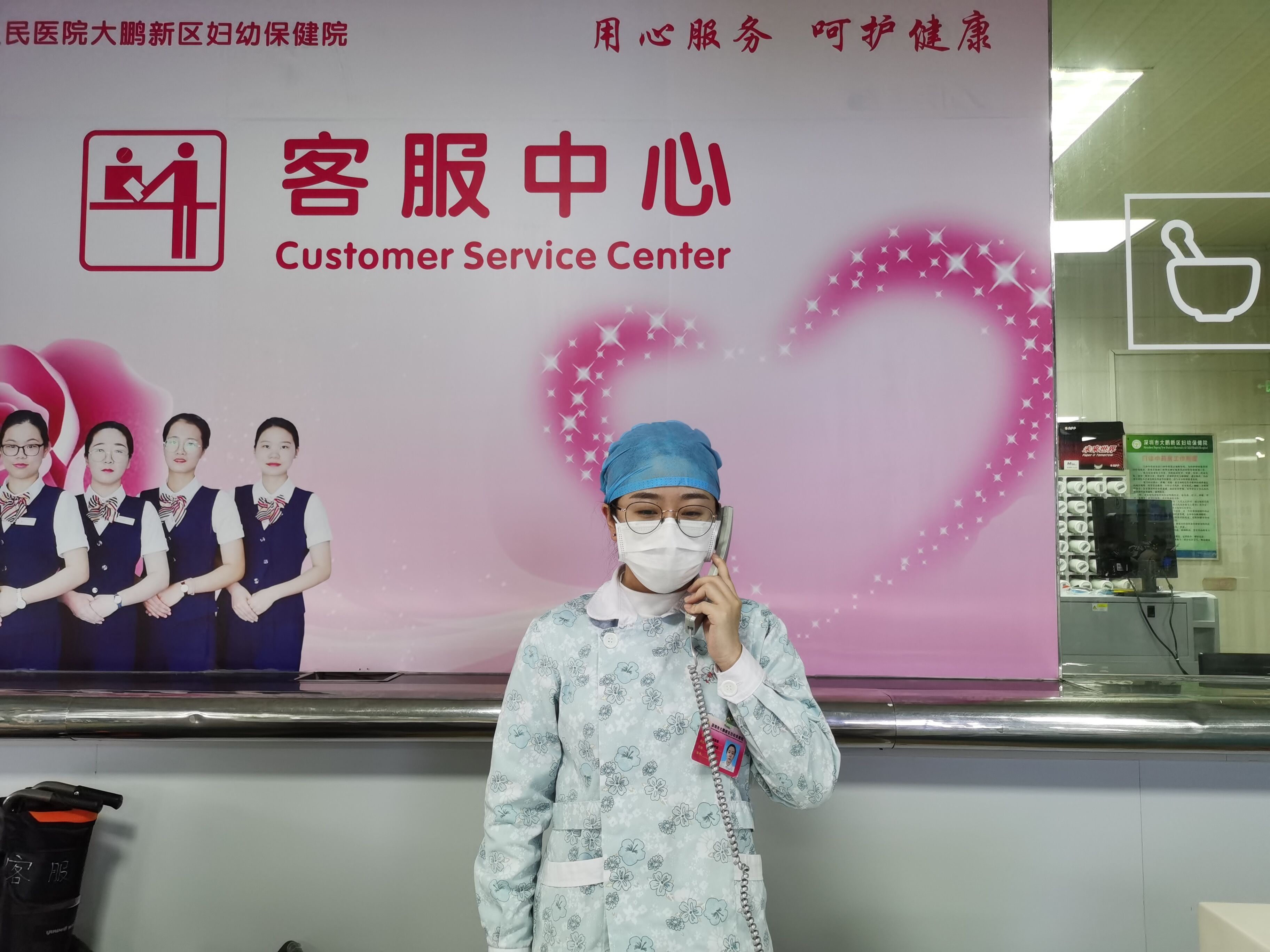 深圳市大鹏妇幼保健院咨询电话,大鹏新区妇幼保健院电话