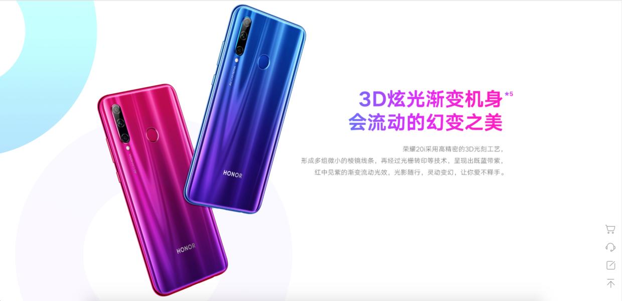 荣耀20pro和vivo x27 (荣耀20 pro和vivo x27拍照选哪个)