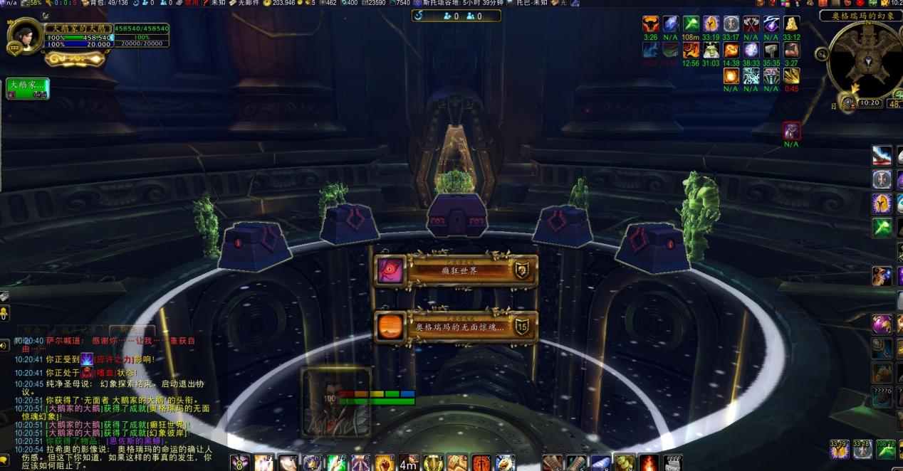 魔兽世界wow是什么游戏,魔兽世界wow装备