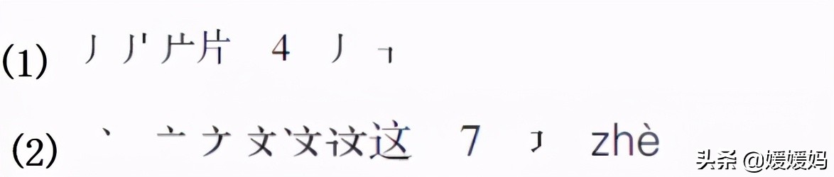 部编版三年级上册达标测试卷,一年级下册语文1-4单元重点归纳