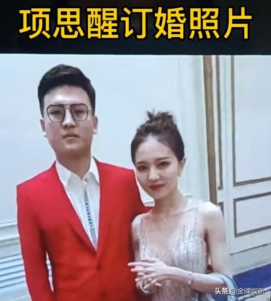 项思醒订婚同款包包,项思醒的包是假的吗