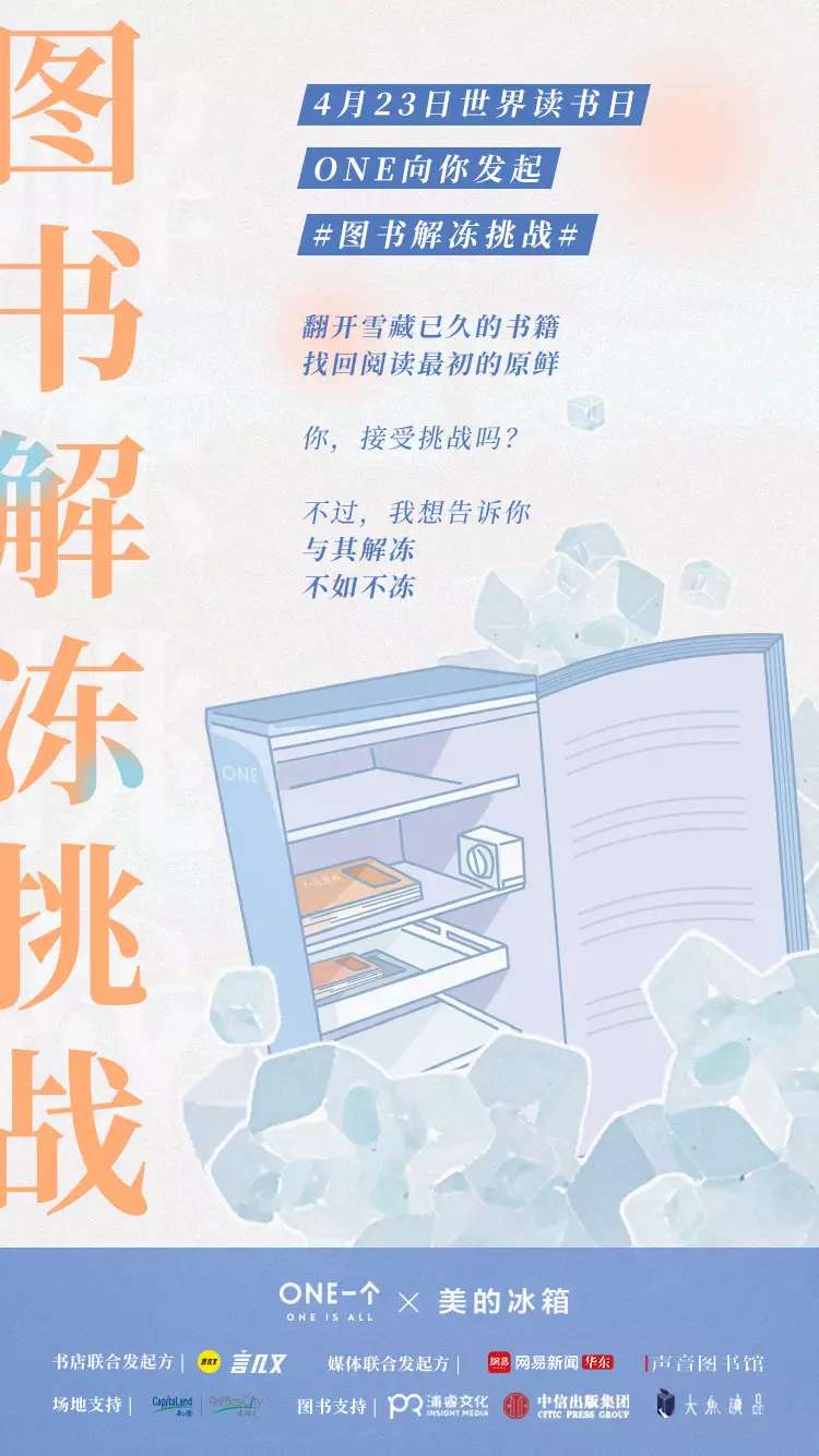 泰国来福士购物节,2022杭州购物节