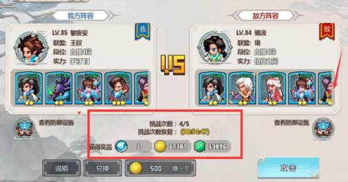 一剑断念热门国风仙侠修仙手游,一剑断念像素仙侠游戏