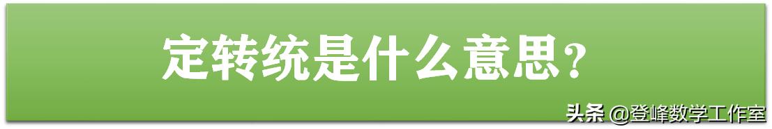 中招补录统招生是什么意思,中考定向录取什么意思