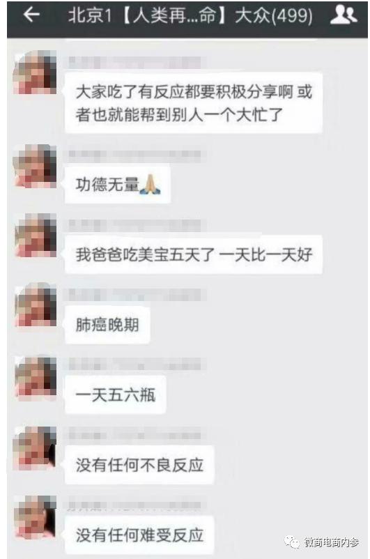 美宝胃肠胶囊效果,美宝胃肠胶囊功效