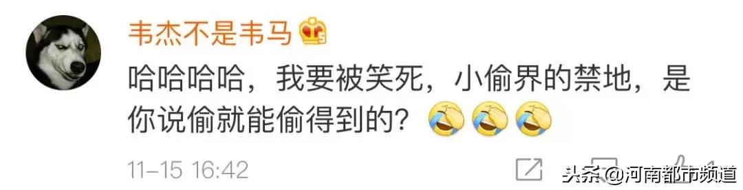 小偷进体校偷东西被群殴,男子偷高校女士内衣被抓