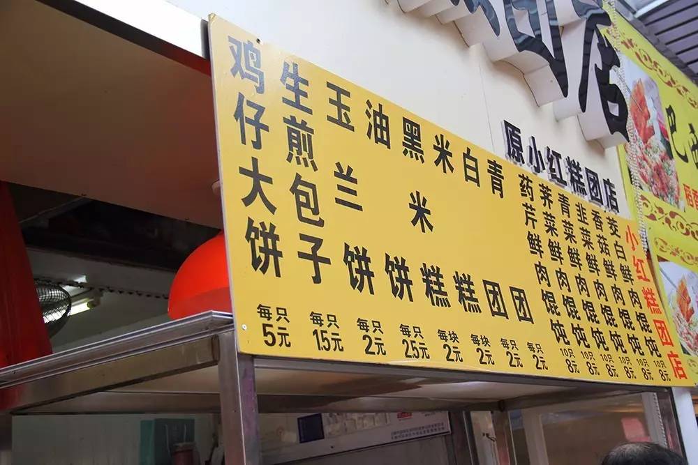 无锡粤式早茶自助稻香,无锡有味道的老街深巷