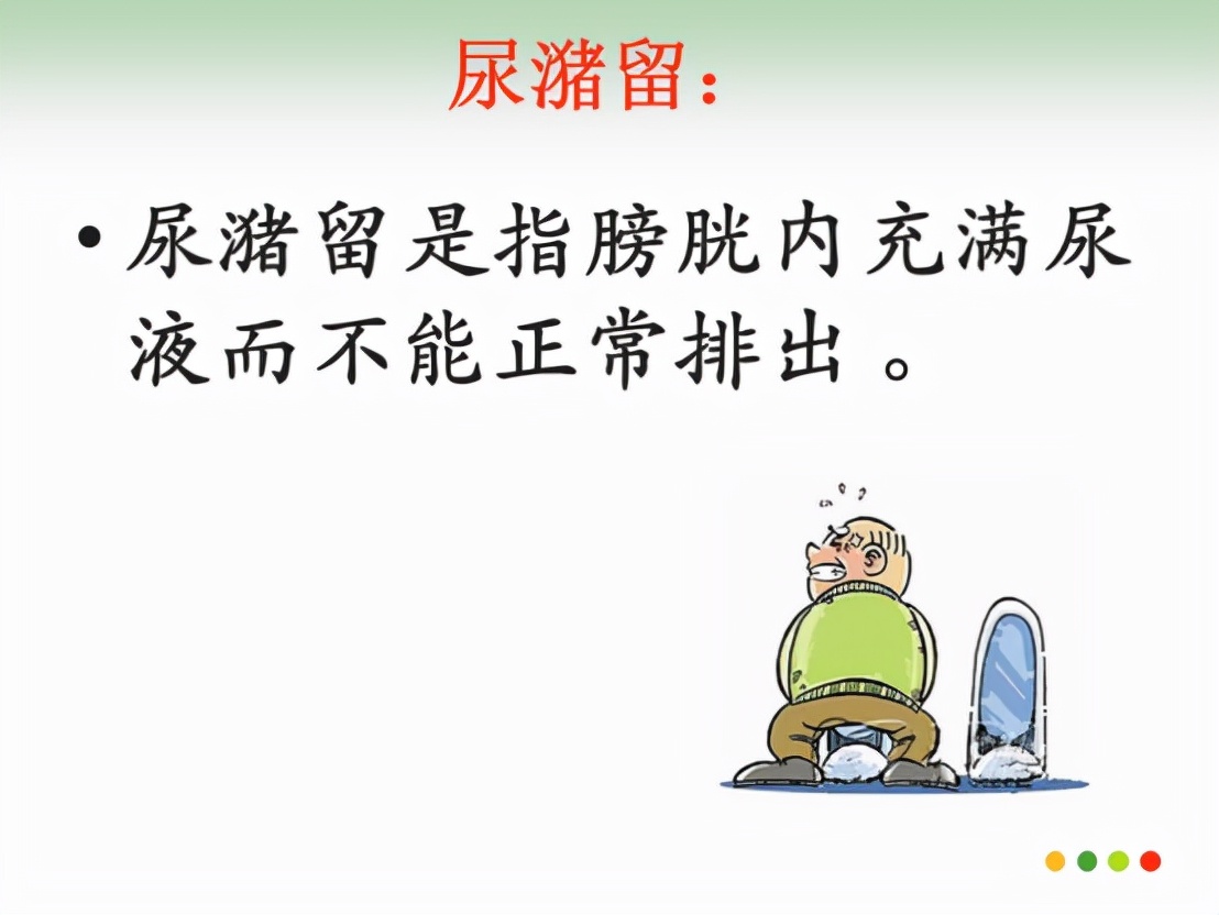 前列腺增生影响膀胱功能如何治疗,抑制前列腺增生草药方剂