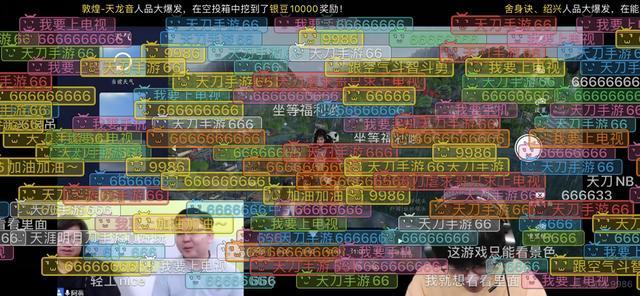 天刀演武场,天刀手游策划面对面