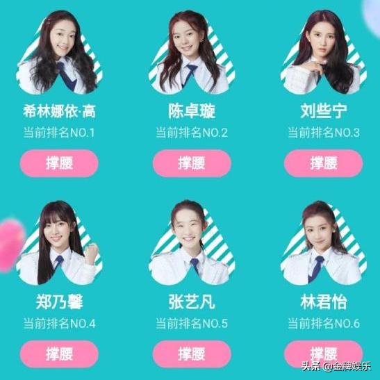 口碑两极分化！《青你2》热度不减，《创3》赛制劝退