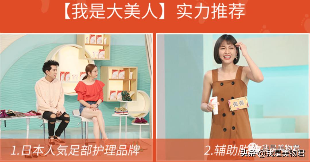 马上又到了穿凉鞋的季节脚部护理,凉鞋脚部护理方法