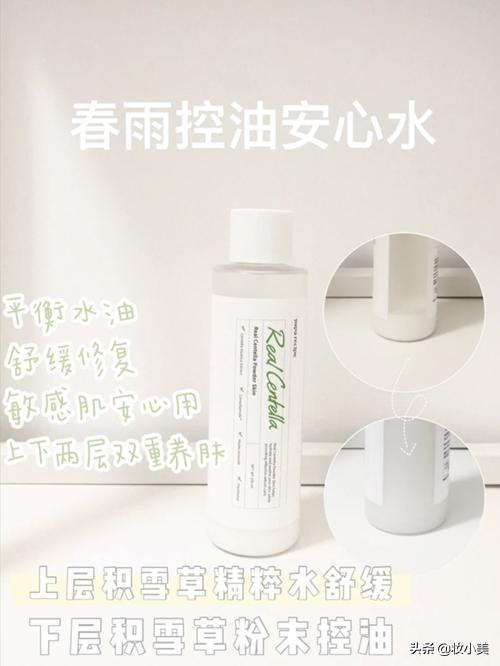 祛痘印最好的方法痘痘肌,女生痘痘肌护肤方法