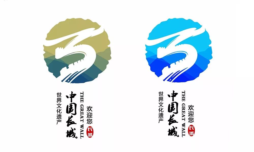 长城入选世界遗产名录,长城商标征集