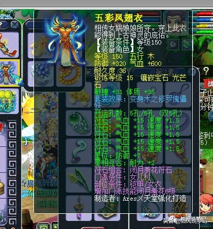 梦幻西游:专访159第一女儿村小哥,身高195,NCAA联赛国产小前锋