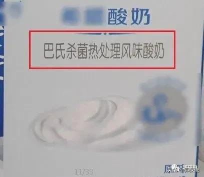 如何选购酸奶认准这5个词就够了,买酸奶是要避开风味两字吗