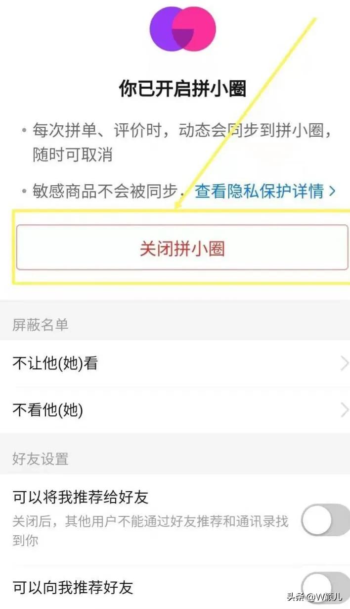 老年人拼多多教程,拼多多不建议买的四类商品