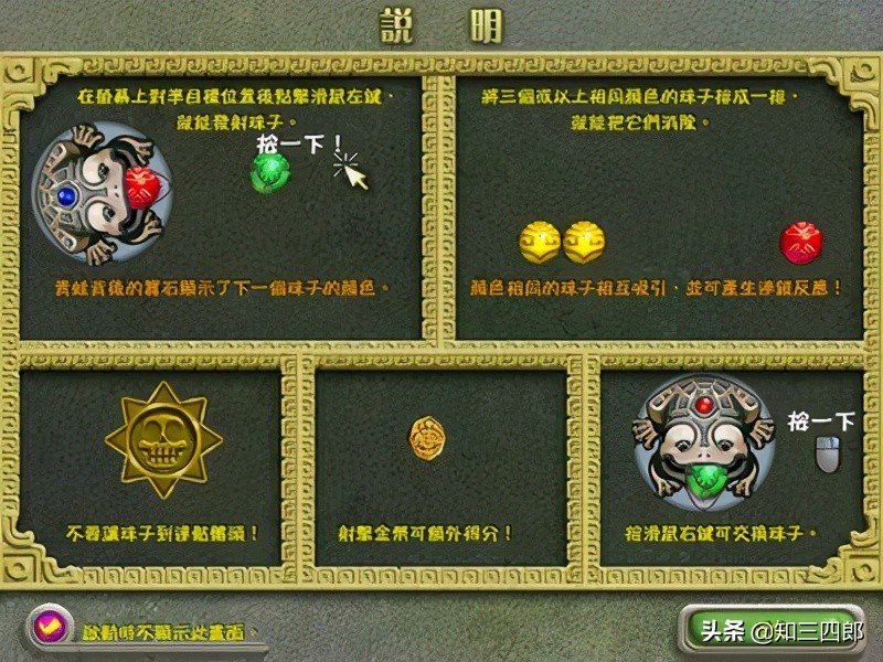 致我们终将逝去的青春电脑游戏,那些年我们一起在电脑玩过的游戏