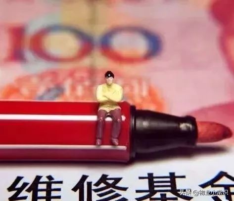 武汉市住宅专项维修资金管理办法,住宅专项维修资金办理所需资料