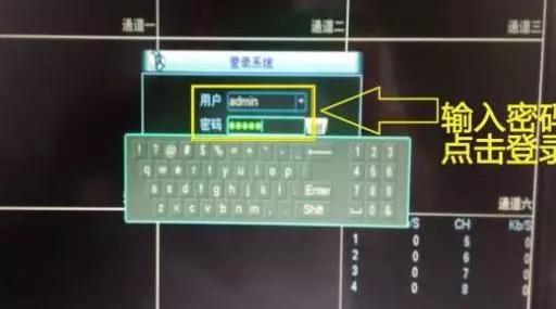 poe摄像头连接非poe硬盘录像机,tp-link硬盘录像机添加海康摄像头
