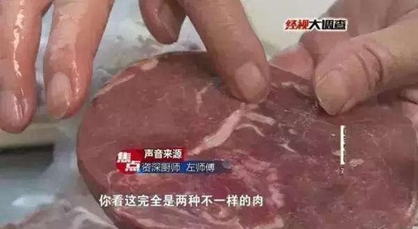 几块钱的牛排,几块钱的原切牛排