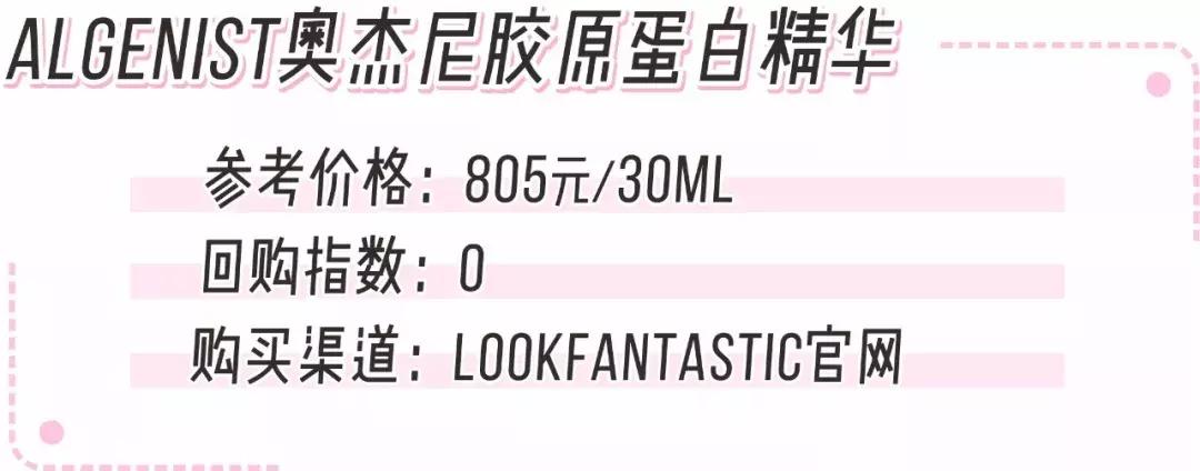 sk2神仙水一瓶能用多久,sk2神仙水瓶子值钱吗