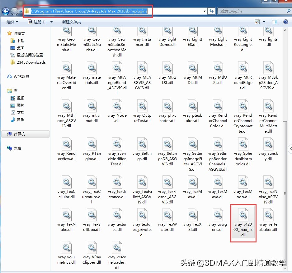室内设计3dmax教程,3dmax2018vray3.6安装