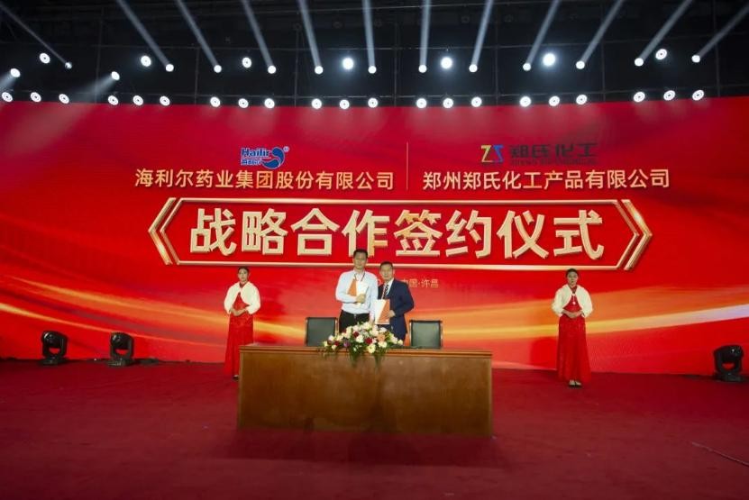 匠心智造初心致远,匠心智造郑氏化工