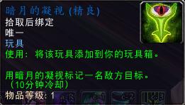 魔兽暗月峡谷攻略,魔兽世界9.0什么时候能去暗月岛