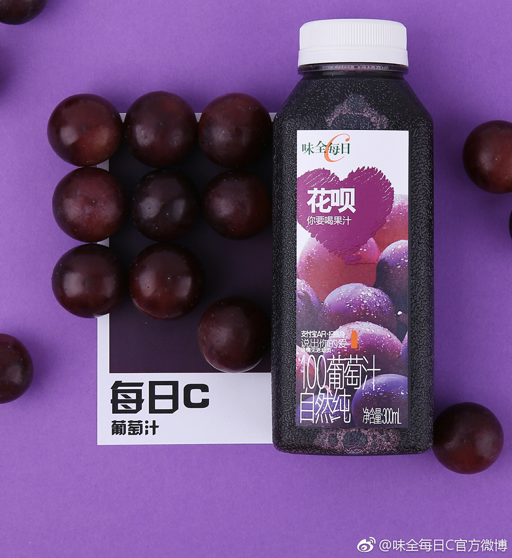 味全每日c系列,味全每日c新老包装