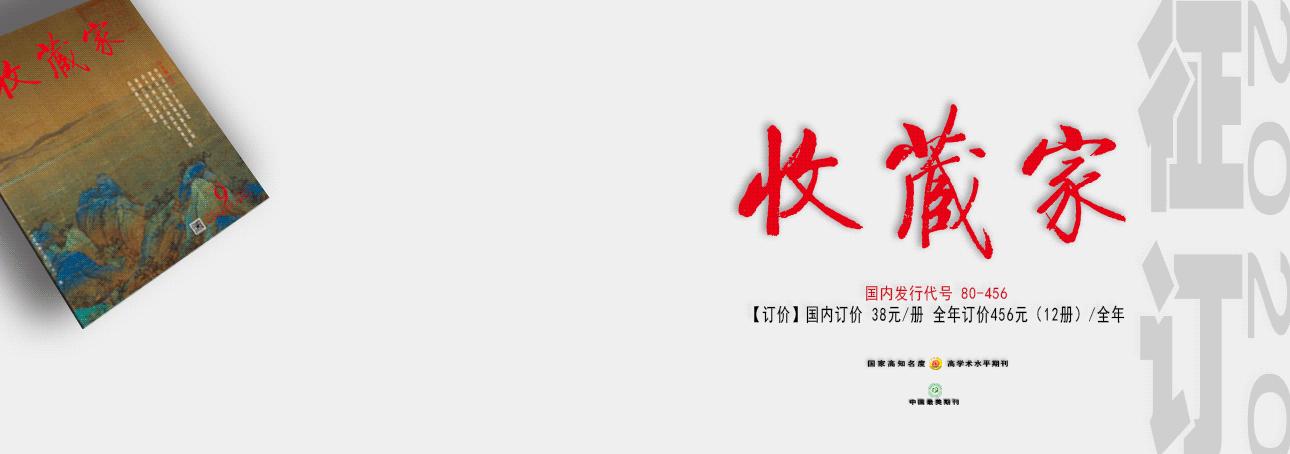 一代书法大家文徵明，竟是7岁才能站立，八九岁时话还说不清楚