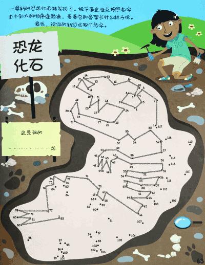 什么游戏能锻炼孩子的专注力,适合大孩子的专注力游戏