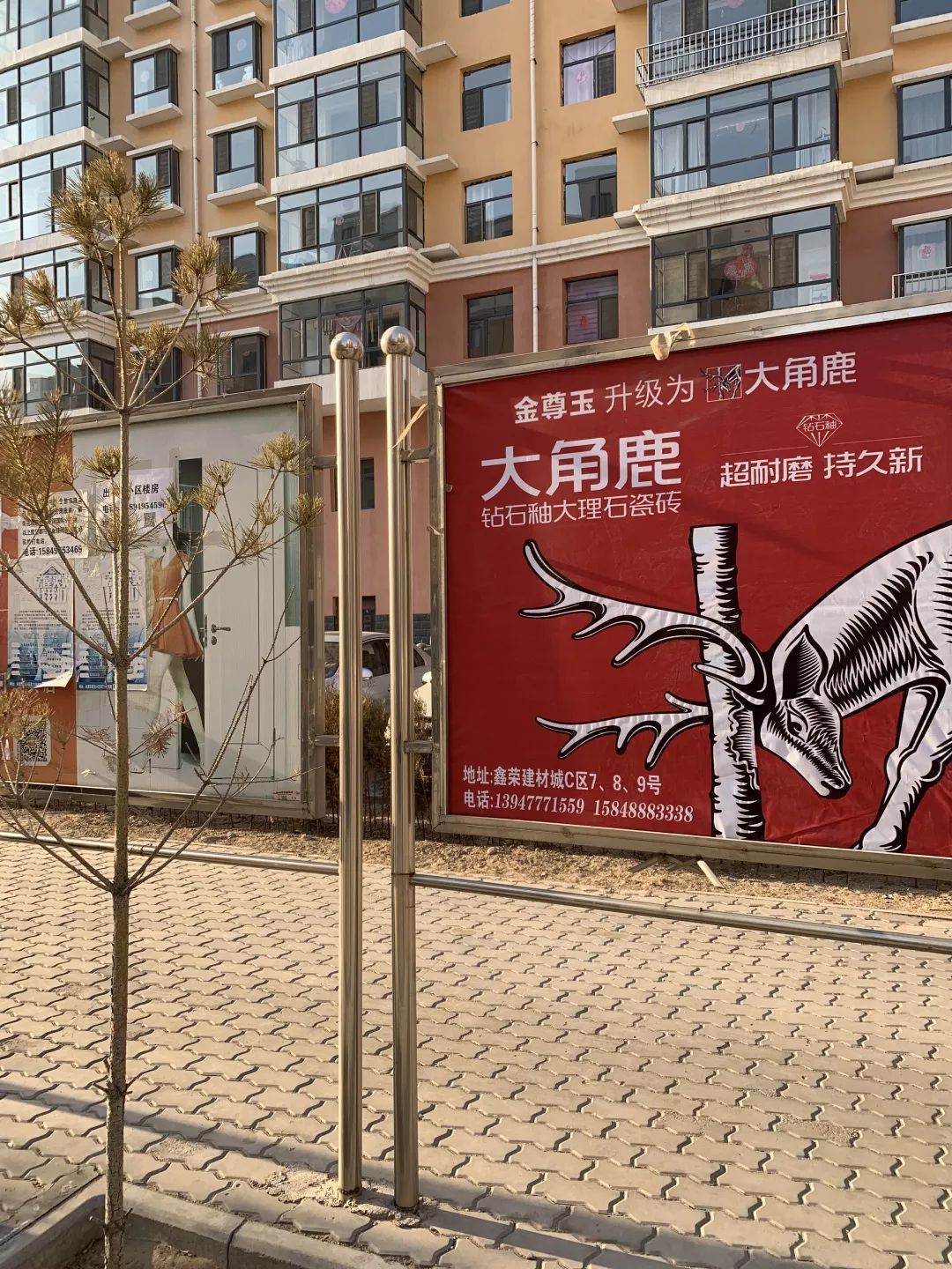 大角鹿大理石瓷砖53一片,大角鹿钻石釉大理石瓷砖