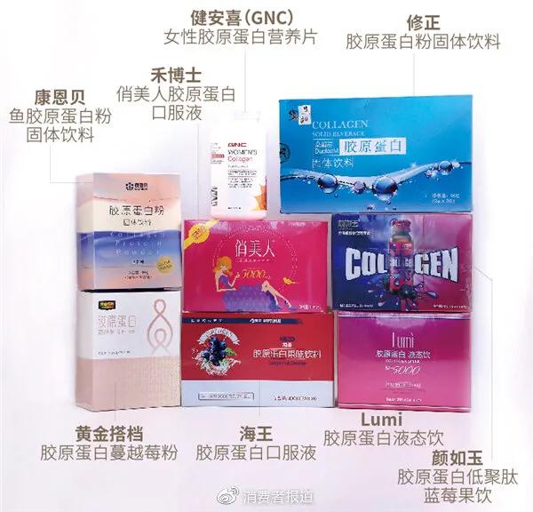 冻干胶原蛋白测评,lumi和颜如玉胶原蛋白哪个好